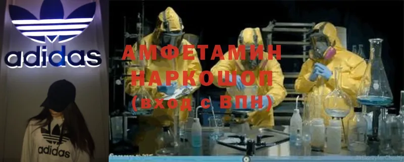 Amphetamine 98%  где можно купить наркотик  Чердынь 