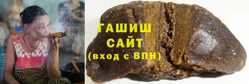 ГАШ hashish  где найти   Чердынь 