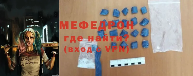 где купить   KRAKEN онион  Меф VHQ  Чердынь 