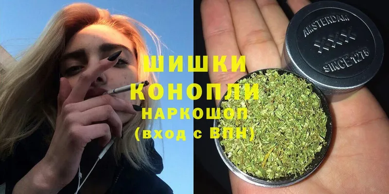 МАРИХУАНА Ganja  Чердынь 